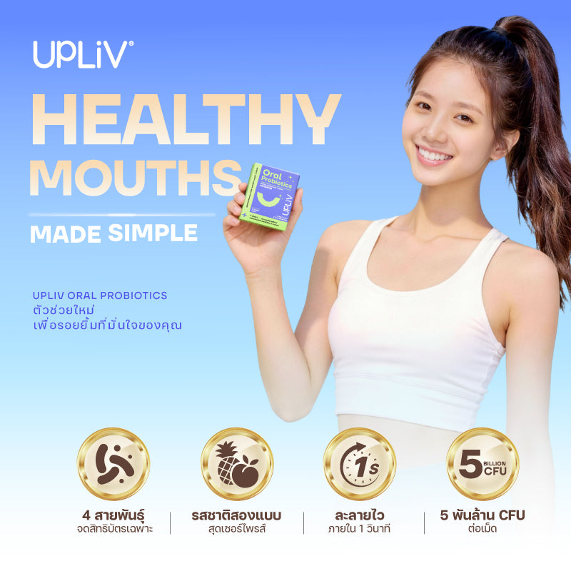UPLIV Oral Probiotic Travel Size trial pack product detail image 03