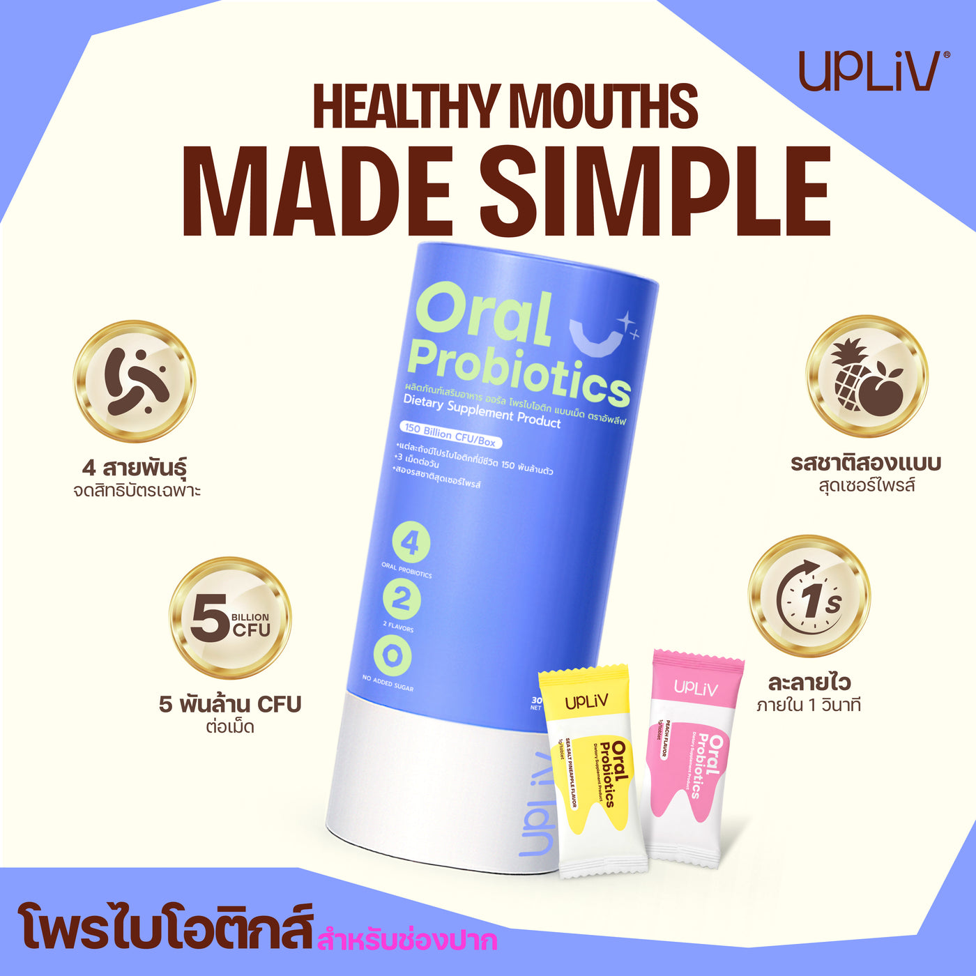 UPLIV oral probiotics for everyday fresh-mouth care