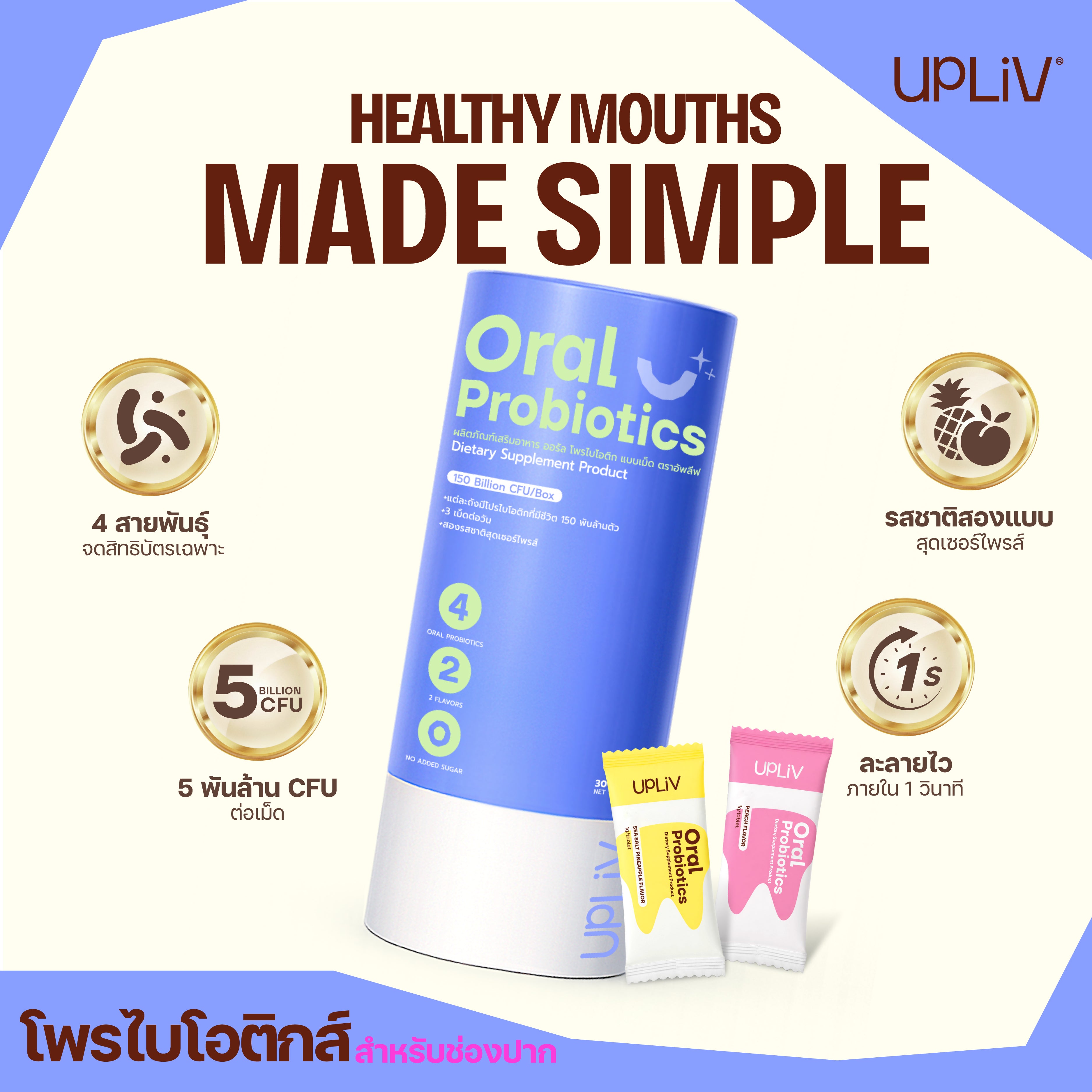 Oral Probiotic