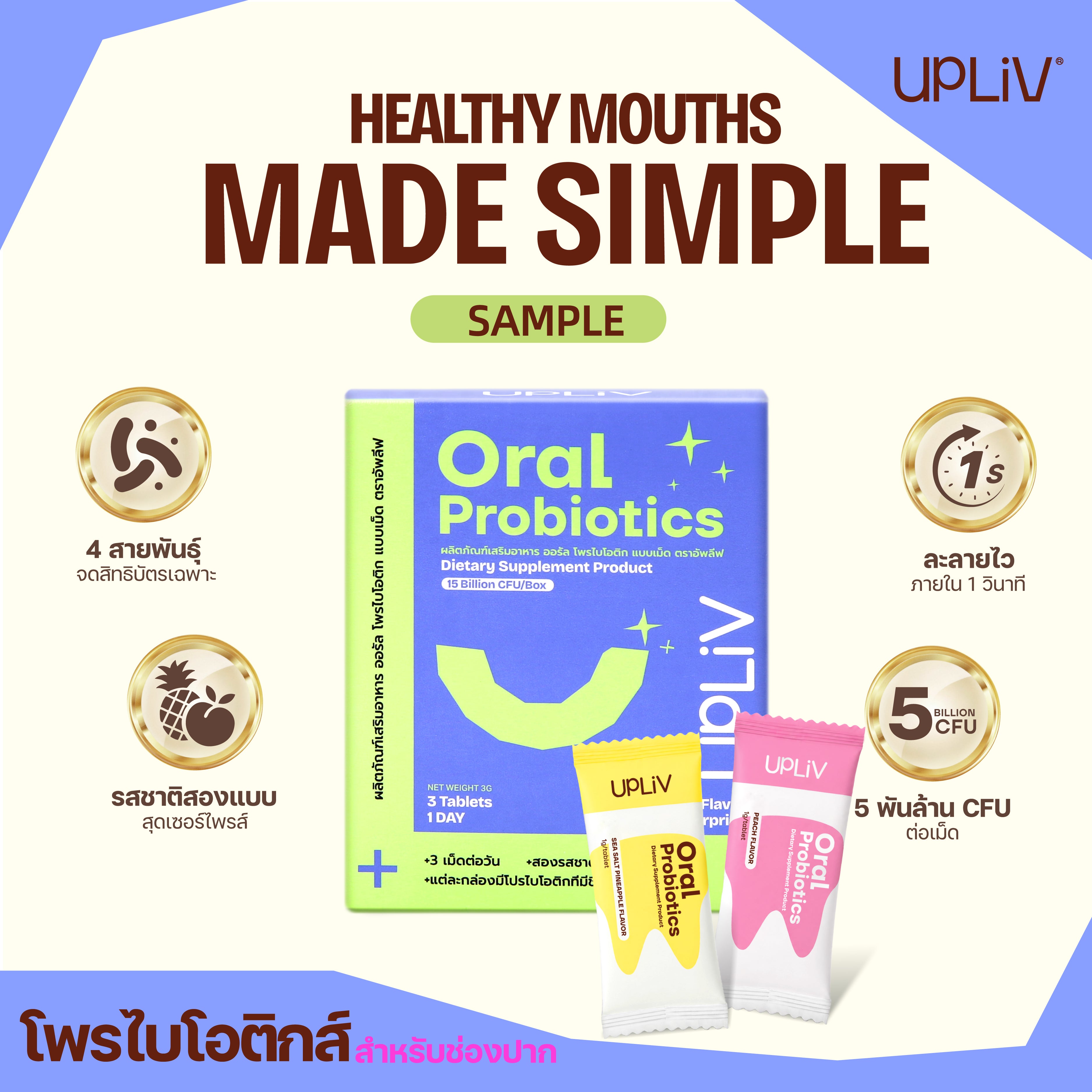 Oral Probiotic